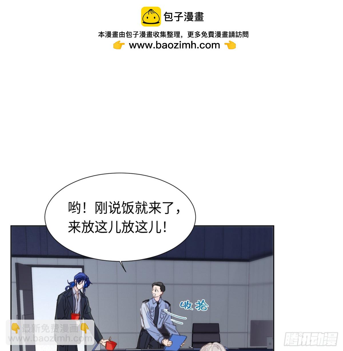 预言弥散&middot;04(1/2)-第206话