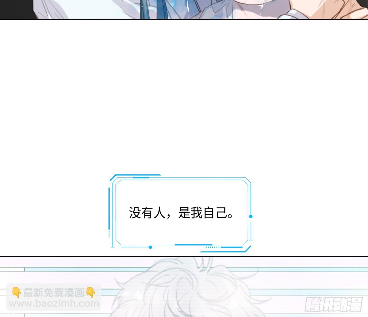 预言弥散&middot;08(1/2)-第210话