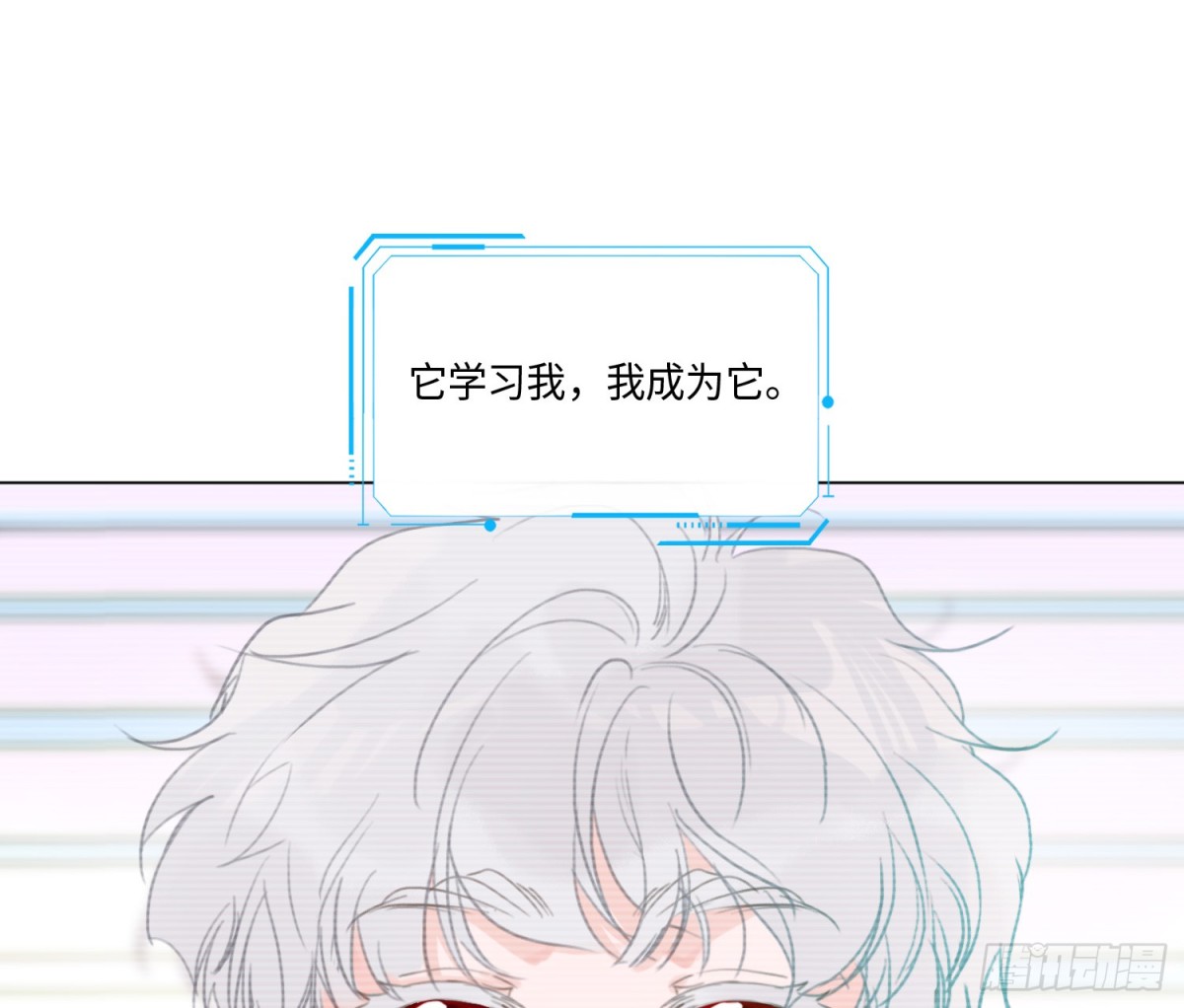 预言弥散&middot;08(1/2)-第210话