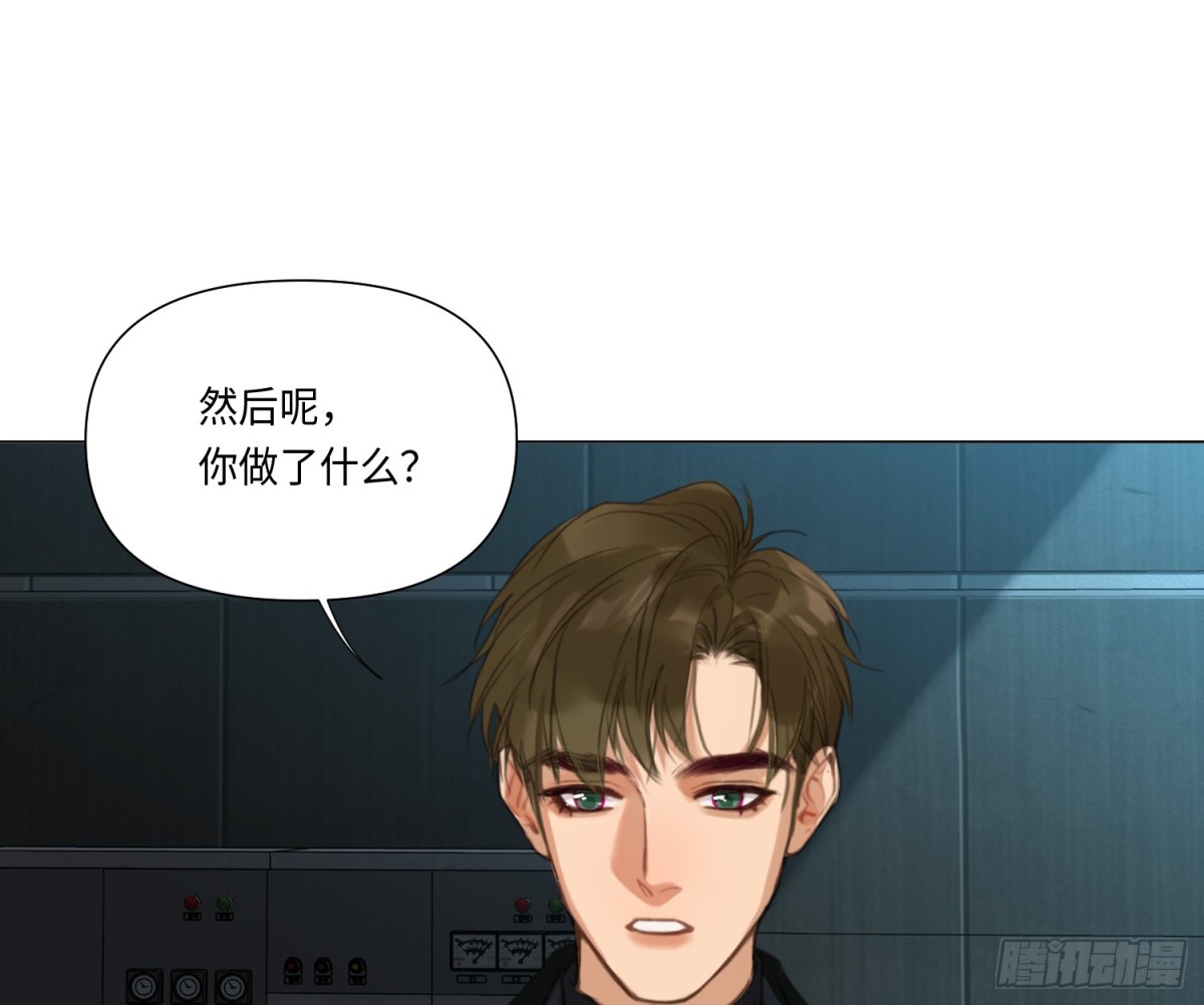 预言弥散&middot;08(1/2)-第210话
