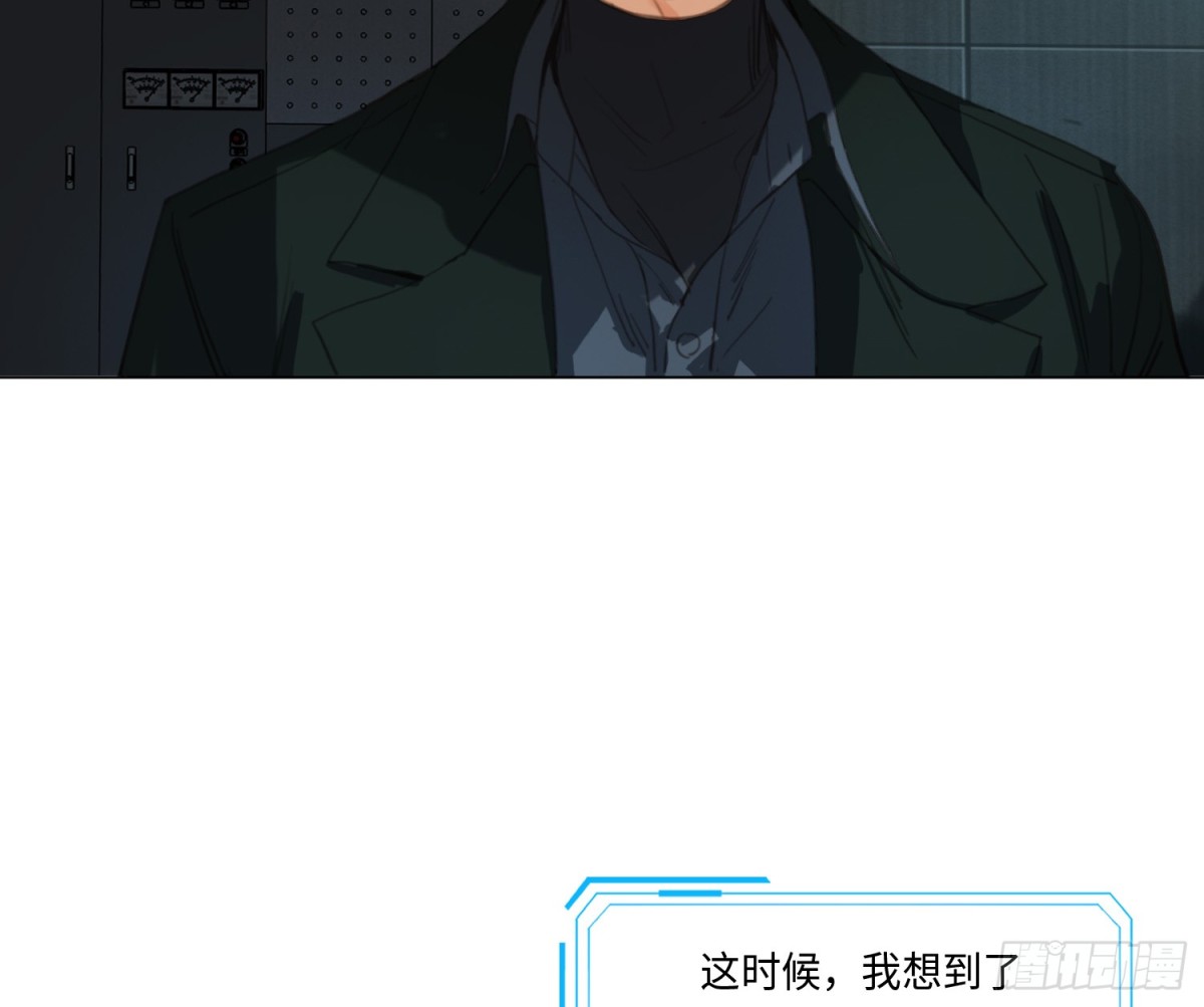 预言弥散&middot;08(1/2)-第210话