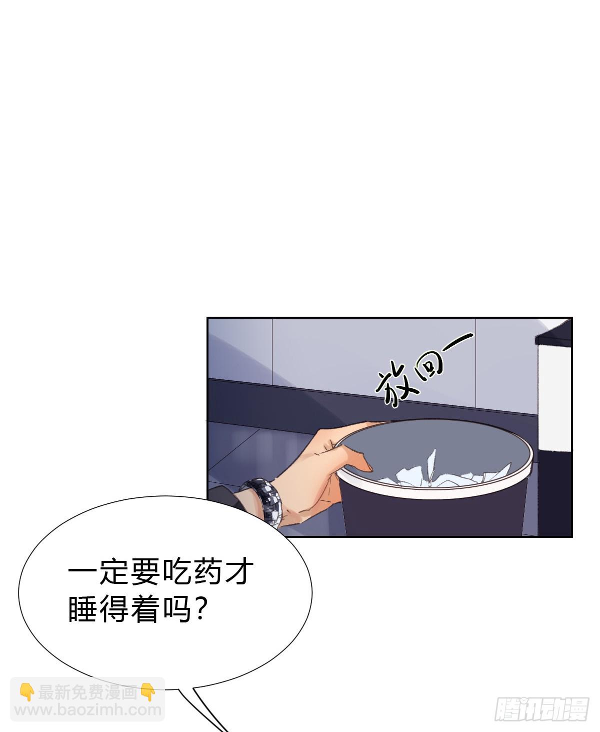 骨灰奶茶&middot;后编03-第22话
