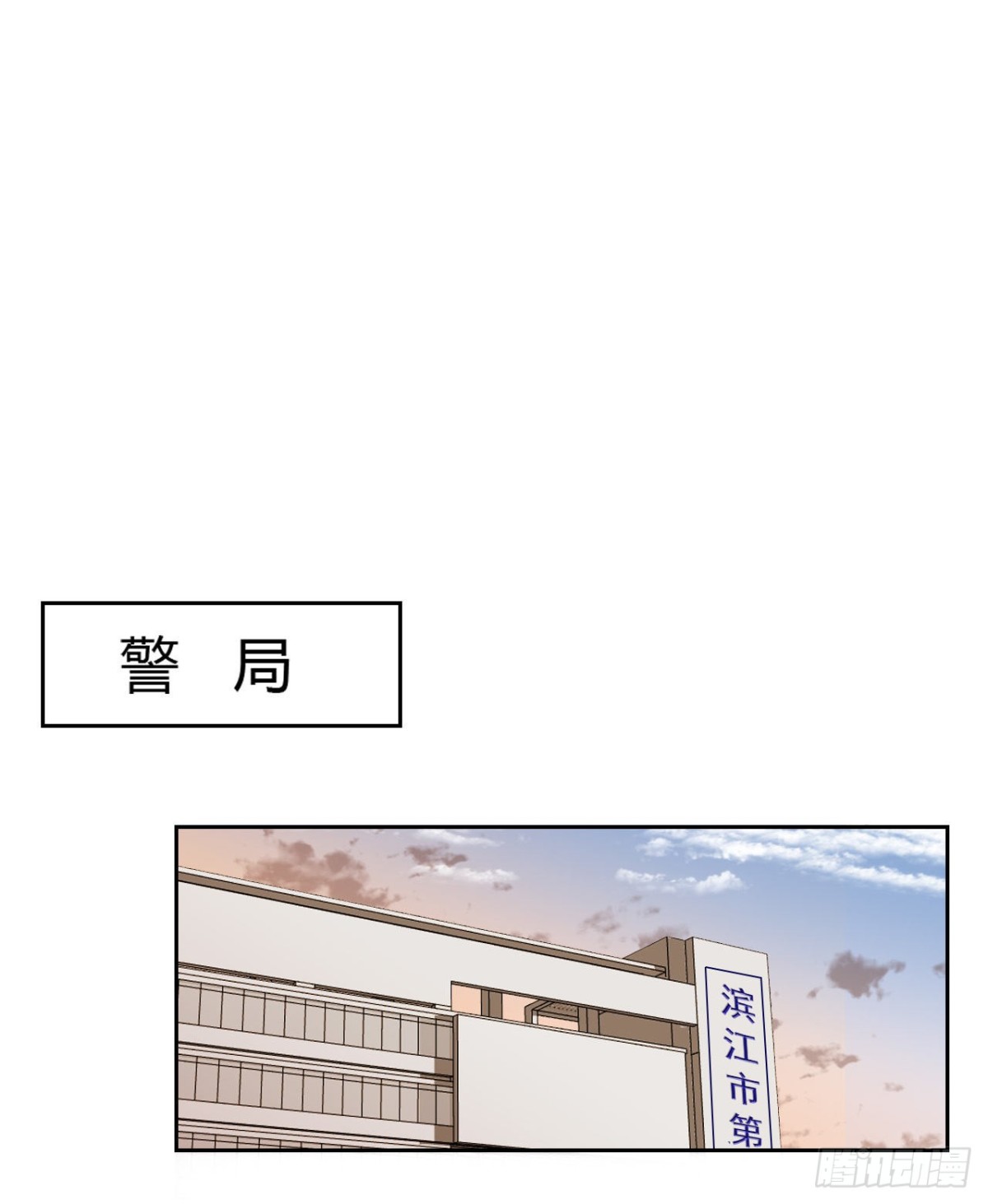 生门血衅07-第32话