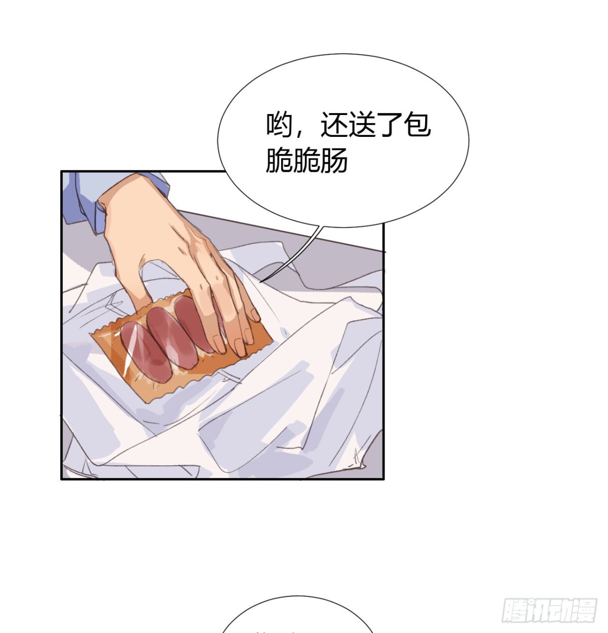 生门血衅07-第32话