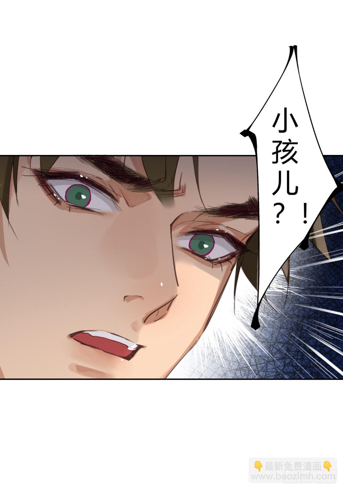 生门血衅12-第36话