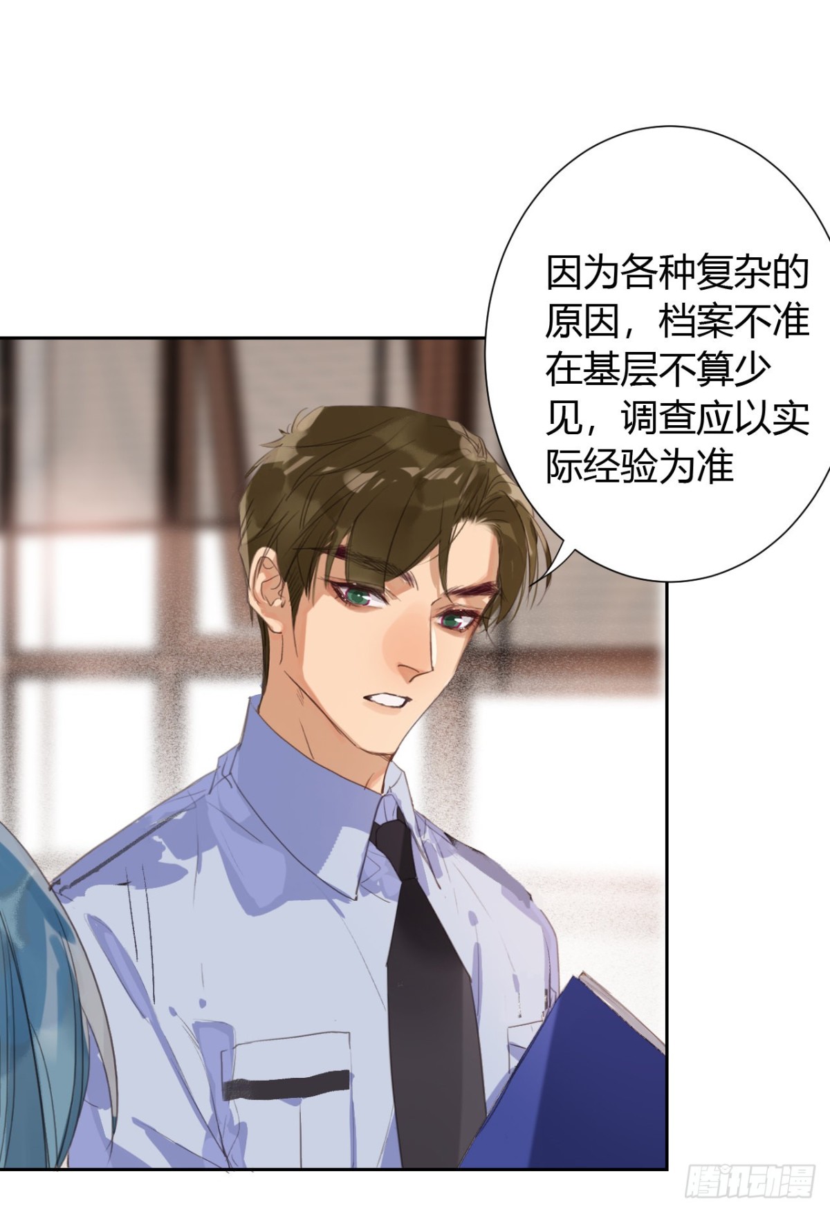 生门血衅12-第36话