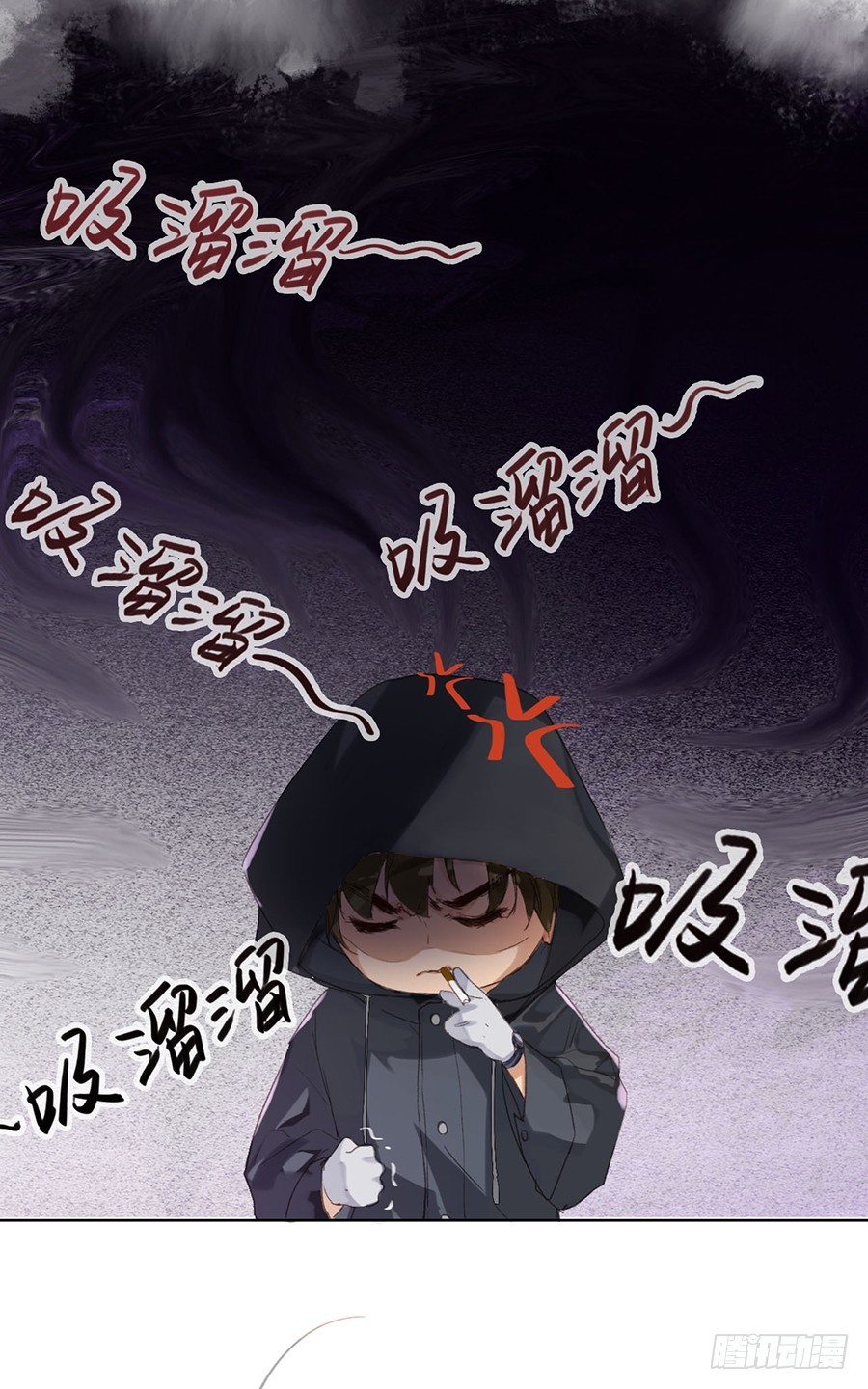 骨灰奶茶02-第4话
