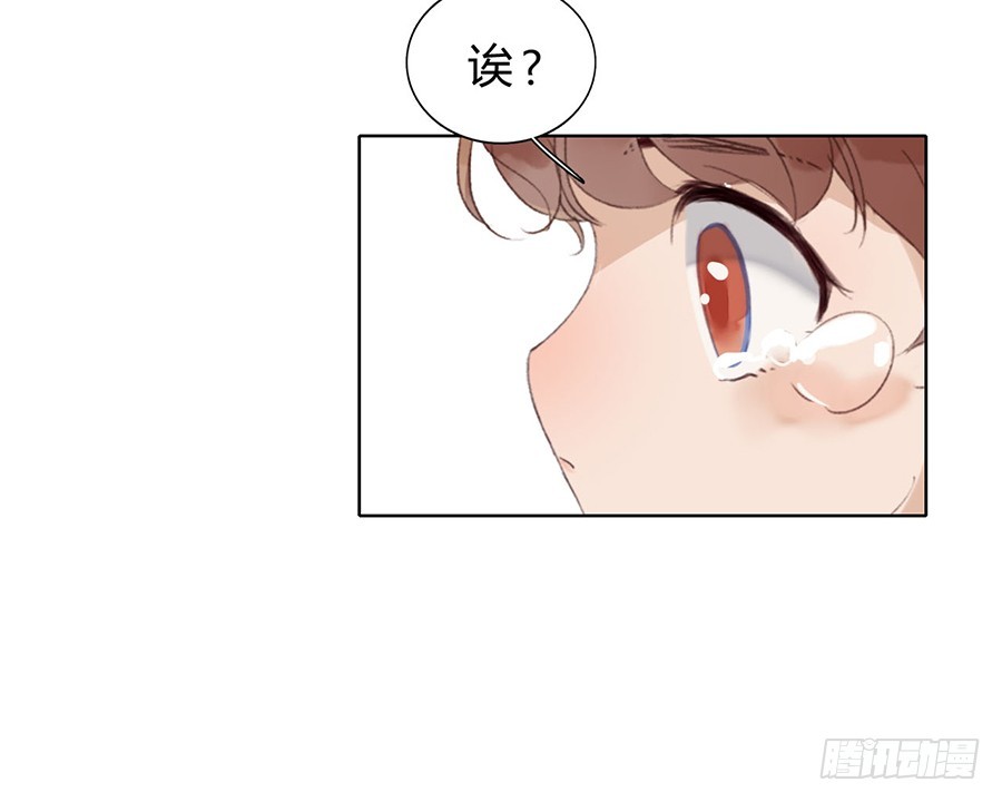 骨灰奶茶02-第4话