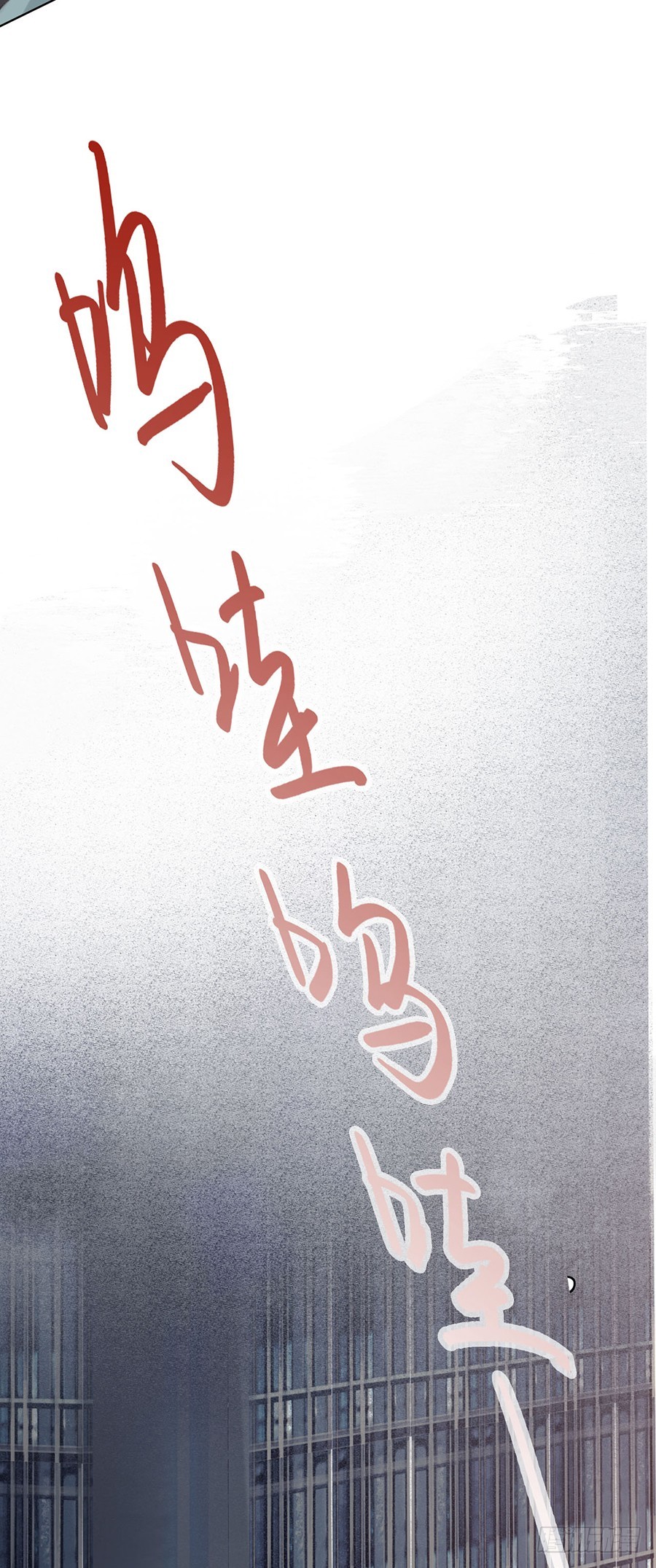 骨灰奶茶02-第4话
