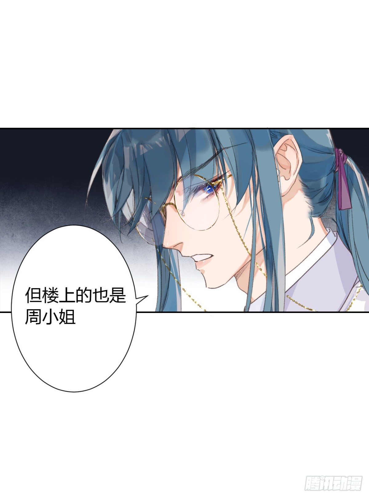 生门血衅14-第38话
