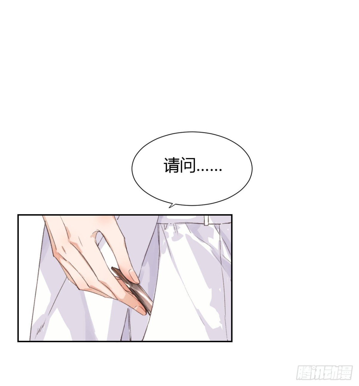 生门血衅14-第38话
