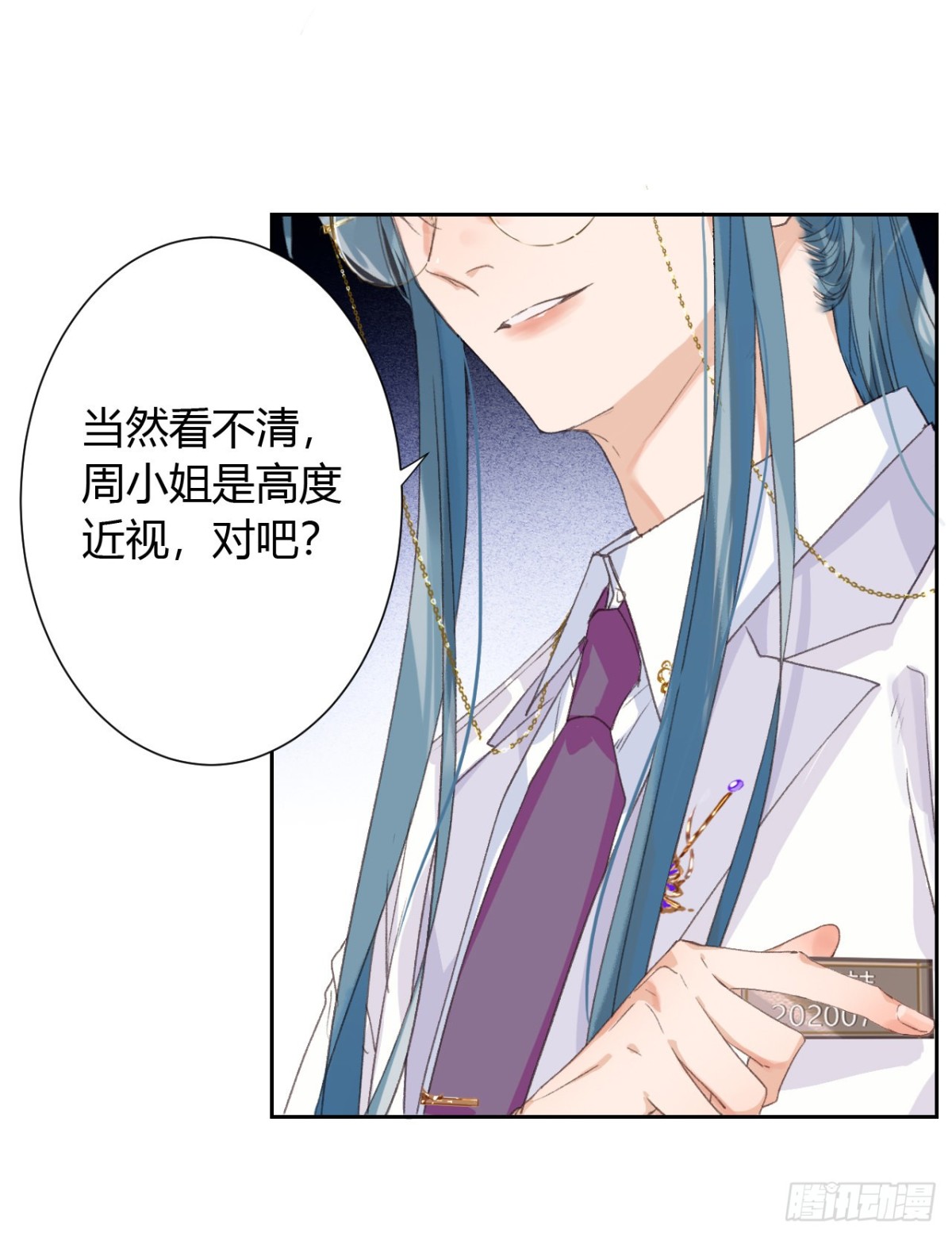 生门血衅14-第38话