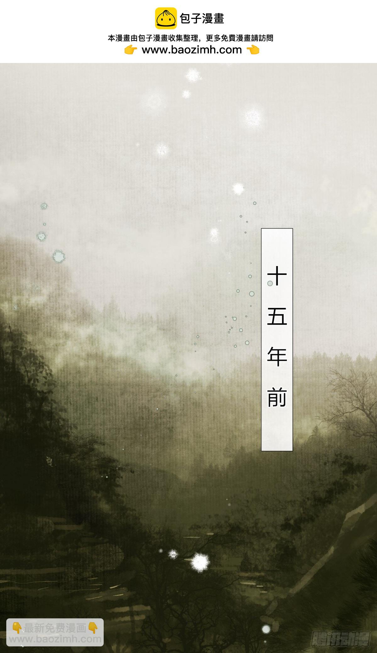 生门血衅19(1/2)-第44话