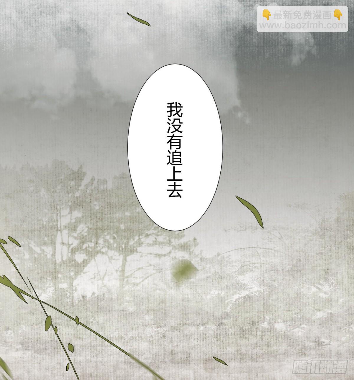 生门血衅19(1/2)-第44话