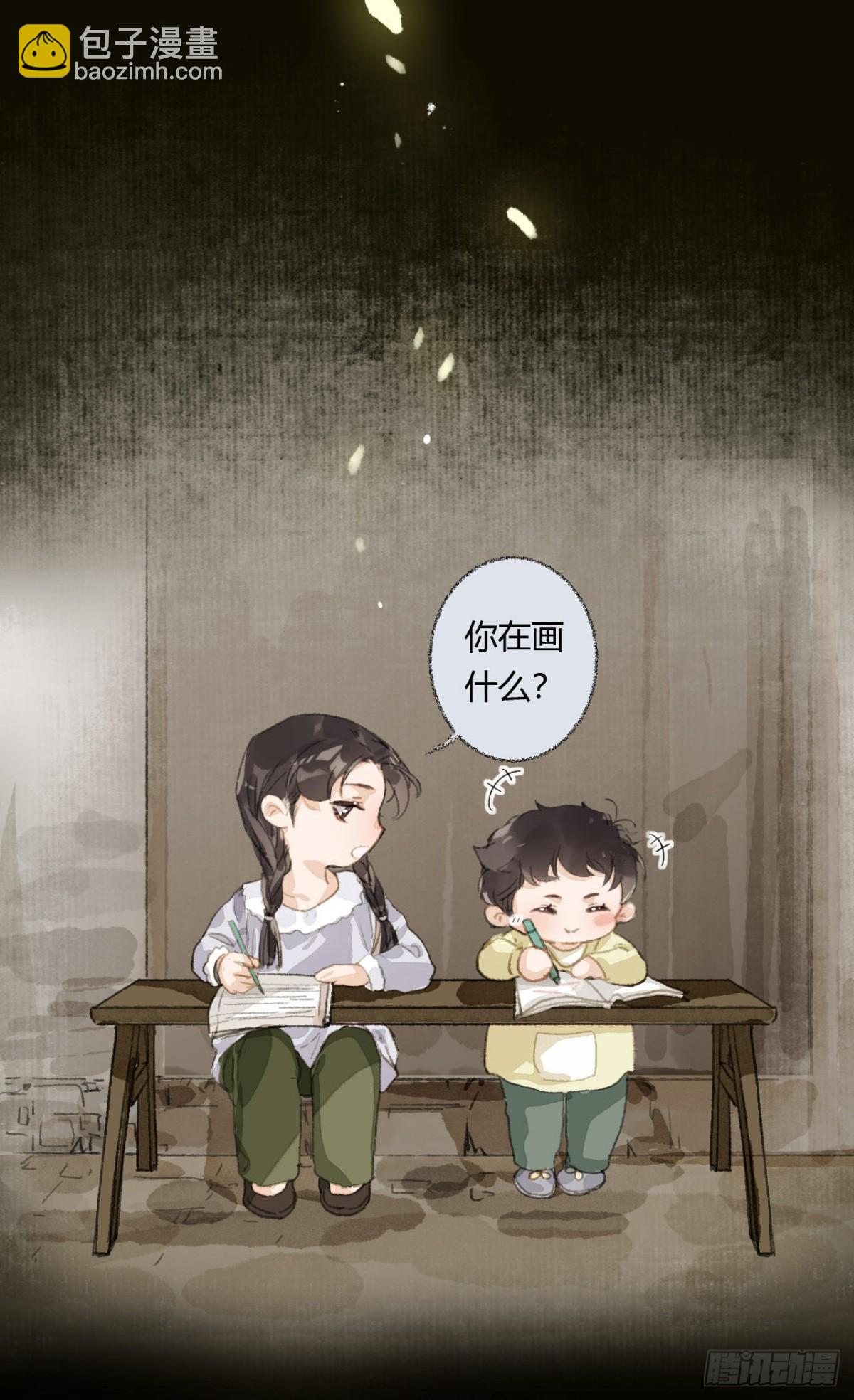生门血衅19(1/2)-第44话