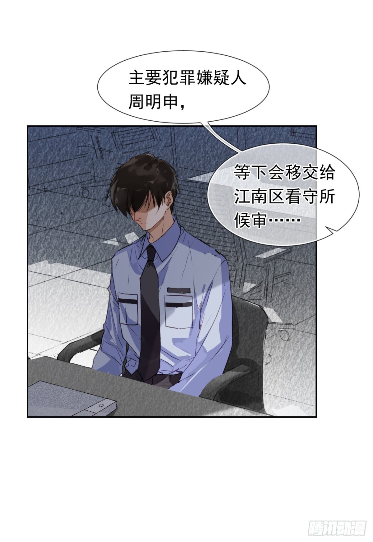 生门血衅&middot;后编01-第46话