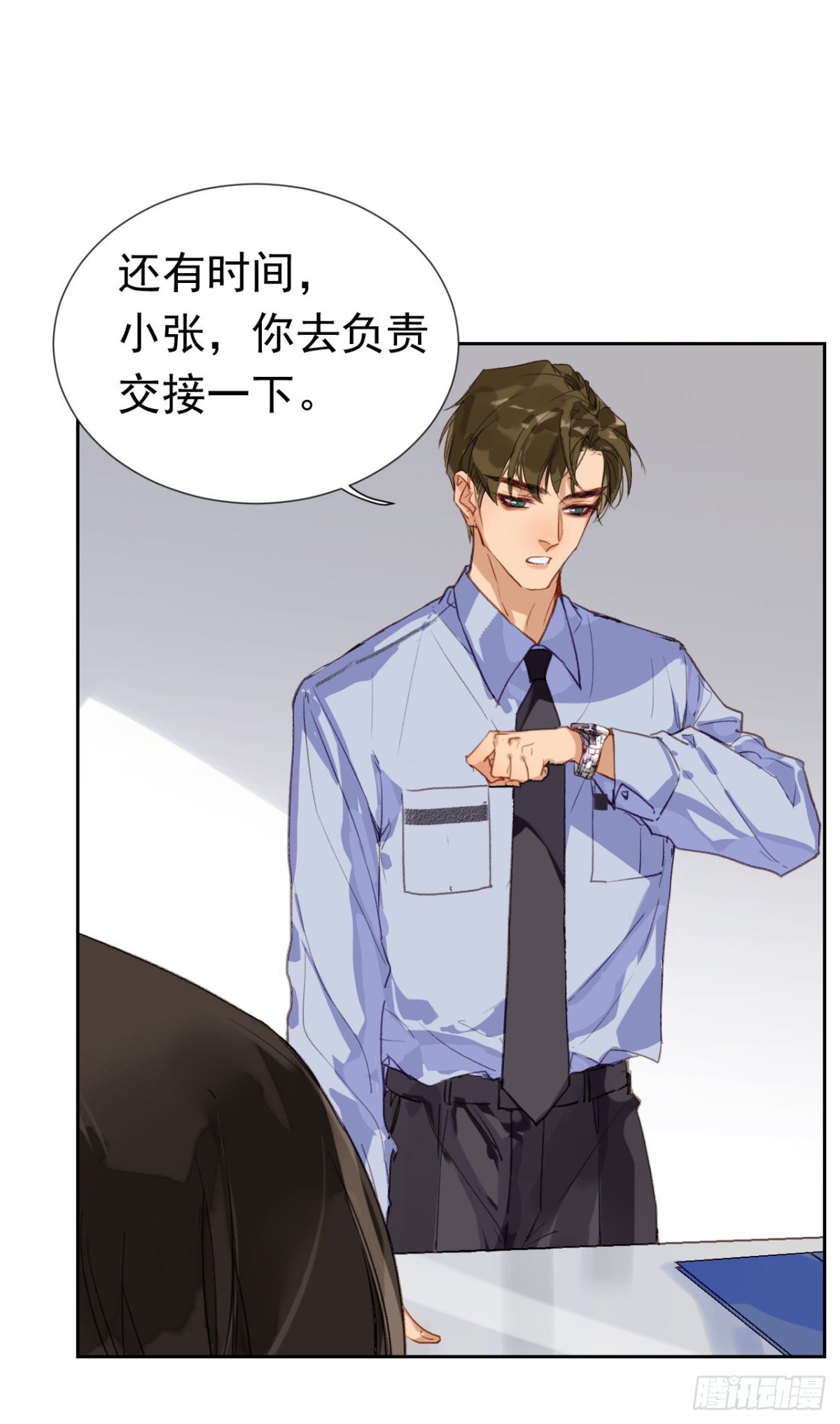 生门血衅&middot;后编01-第46话