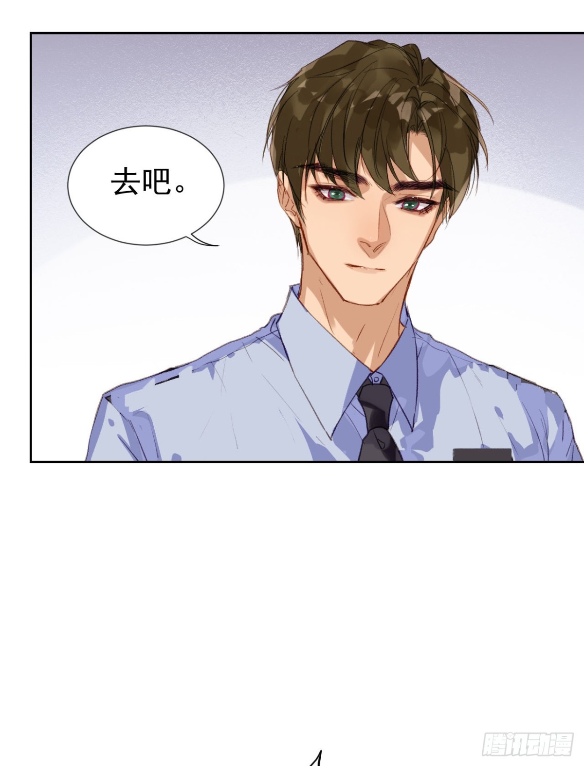 生门血衅&middot;后编01-第46话