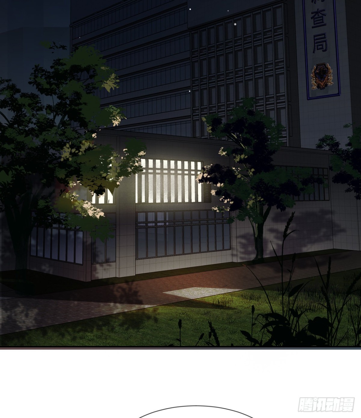 生门血衅&middot;后编01-第46话