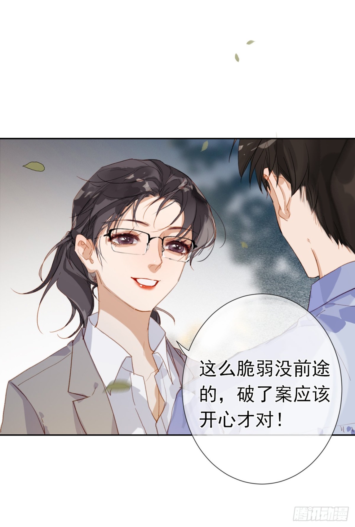 生门血衅&middot;后编01-第46话