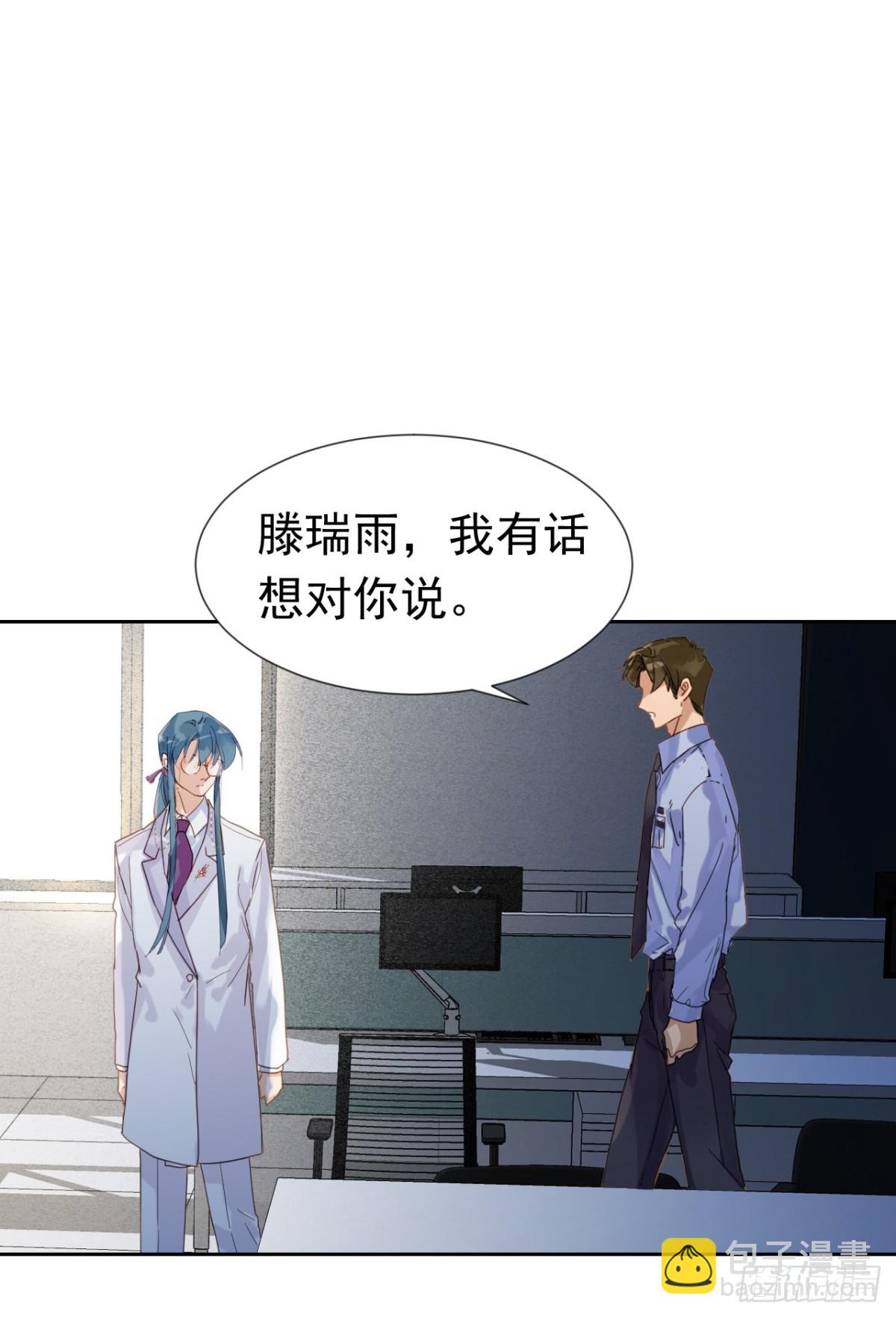 生门血衅&middot;后编01-第46话