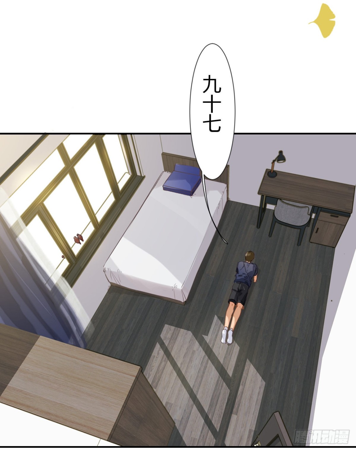 生门血衅&middot;后编05-第50话