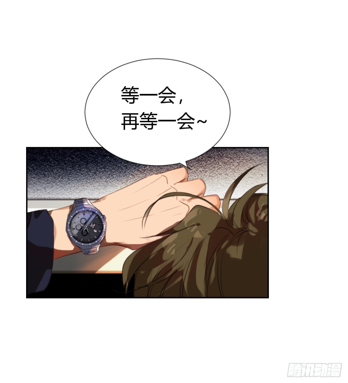 生门血衅&middot;后编09-第54话