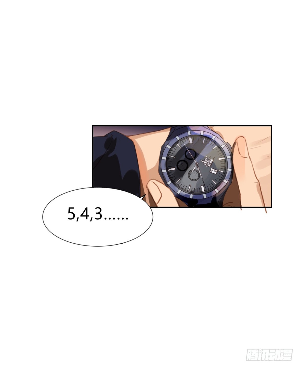 生门血衅&middot;后编09-第54话