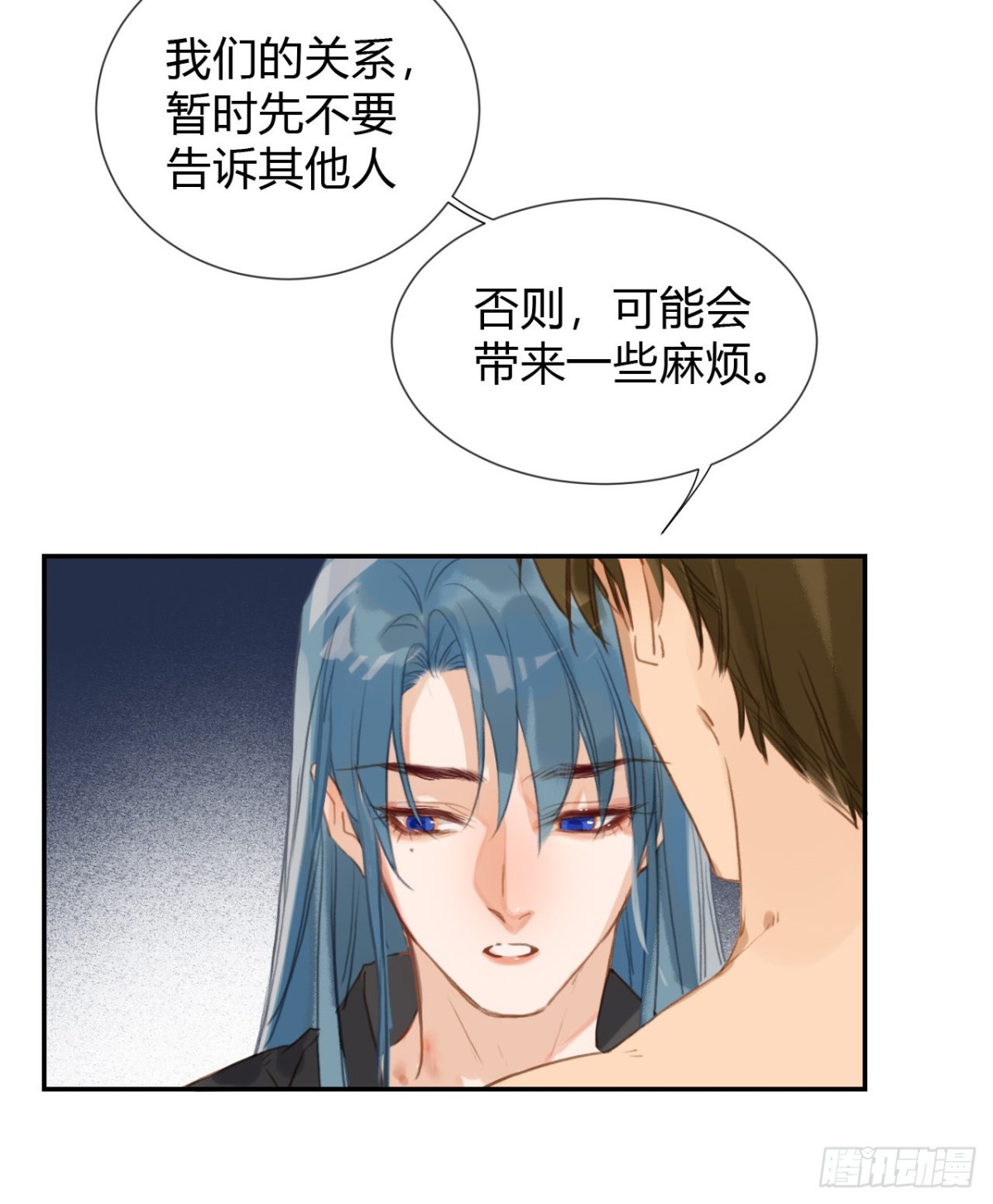 生门血衅&middot;后编11-第56话