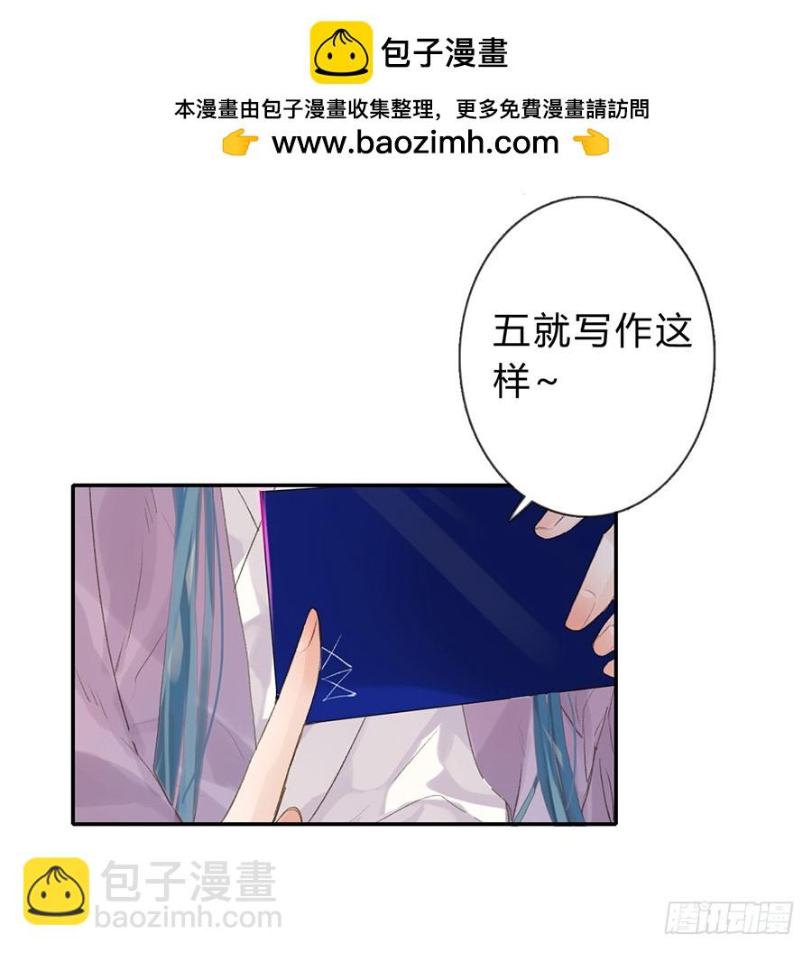 骨灰奶茶04-第6话