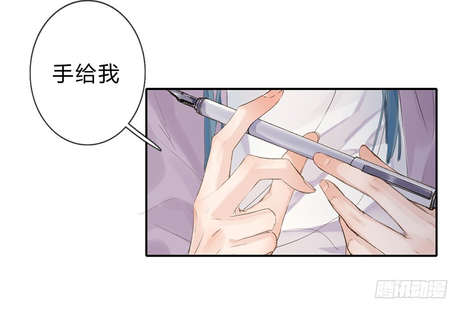 骨灰奶茶04-第6话