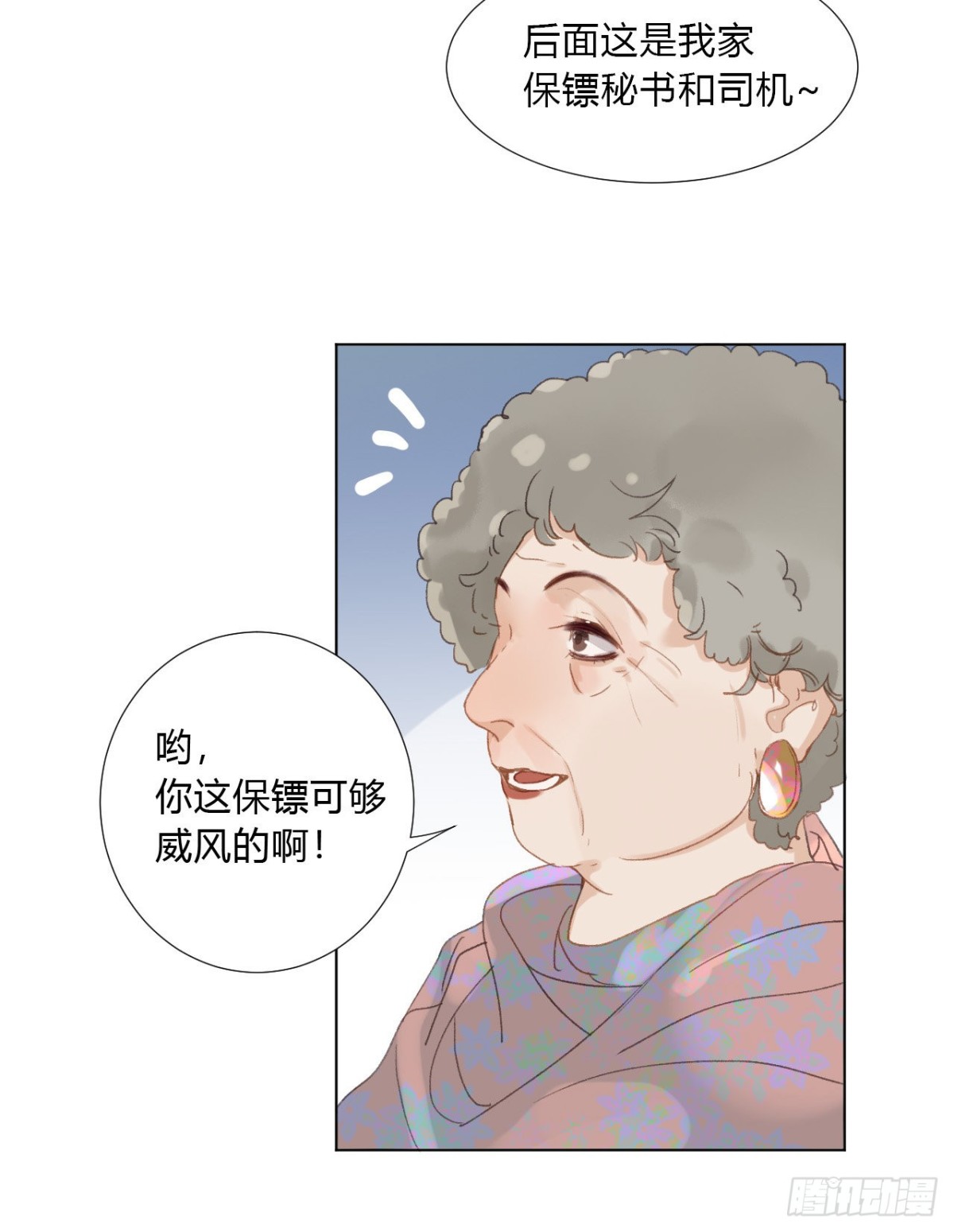 百卒戏傩02-第60话