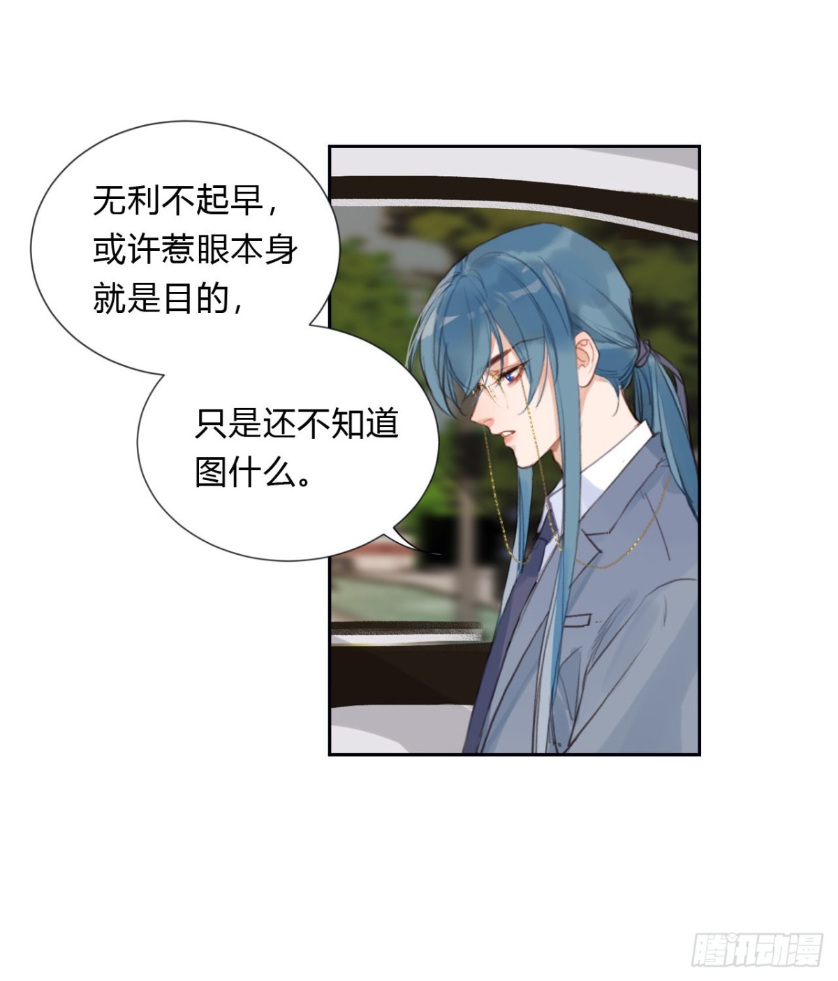 百卒戏傩06-第64话