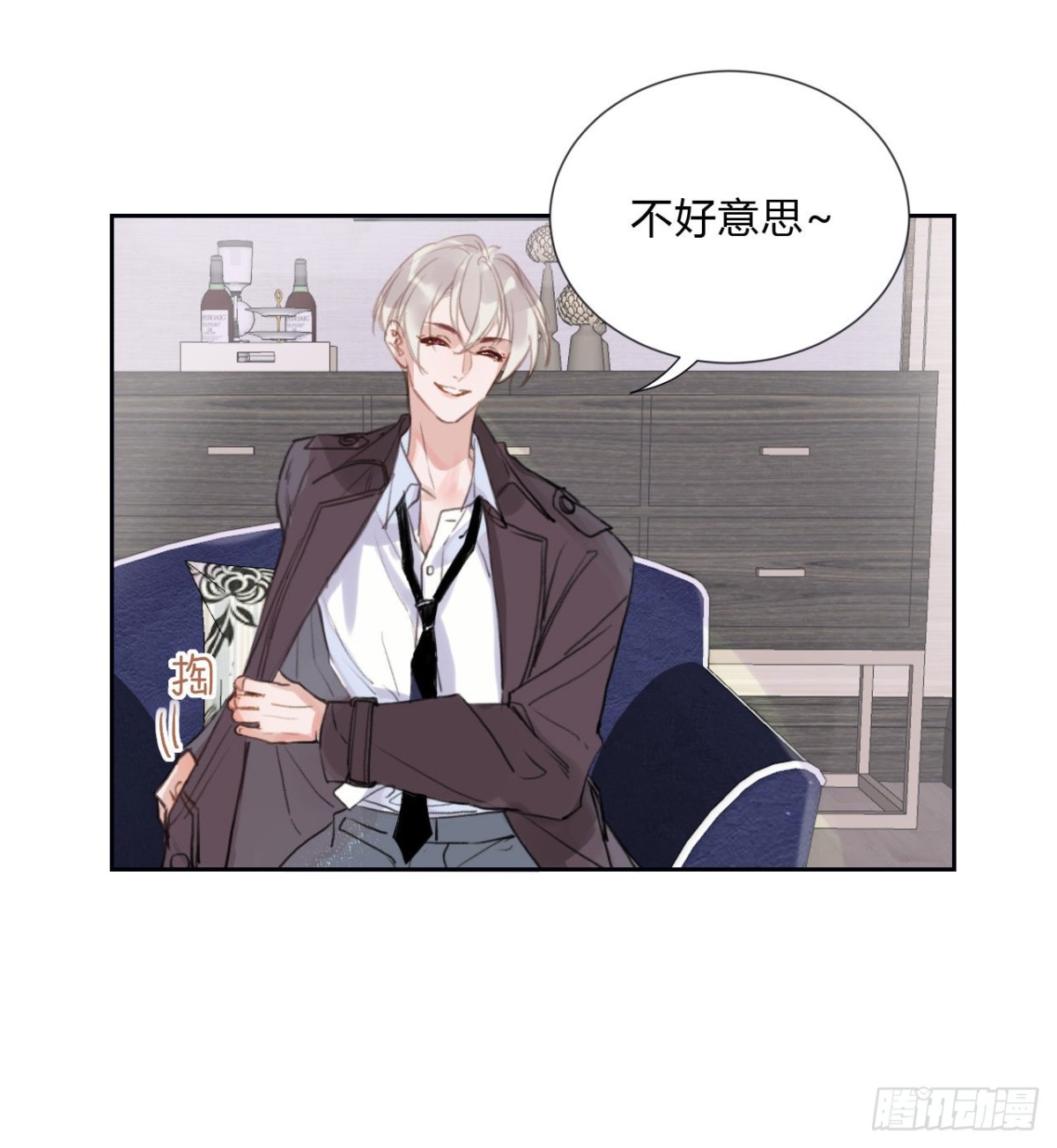 百卒戏傩06-第64话