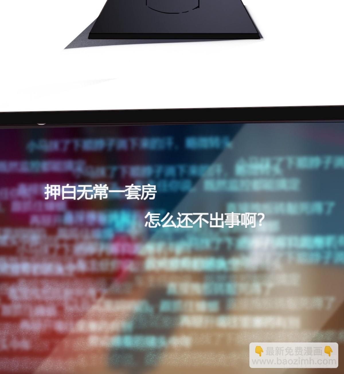 百卒戏傩08-第66话
