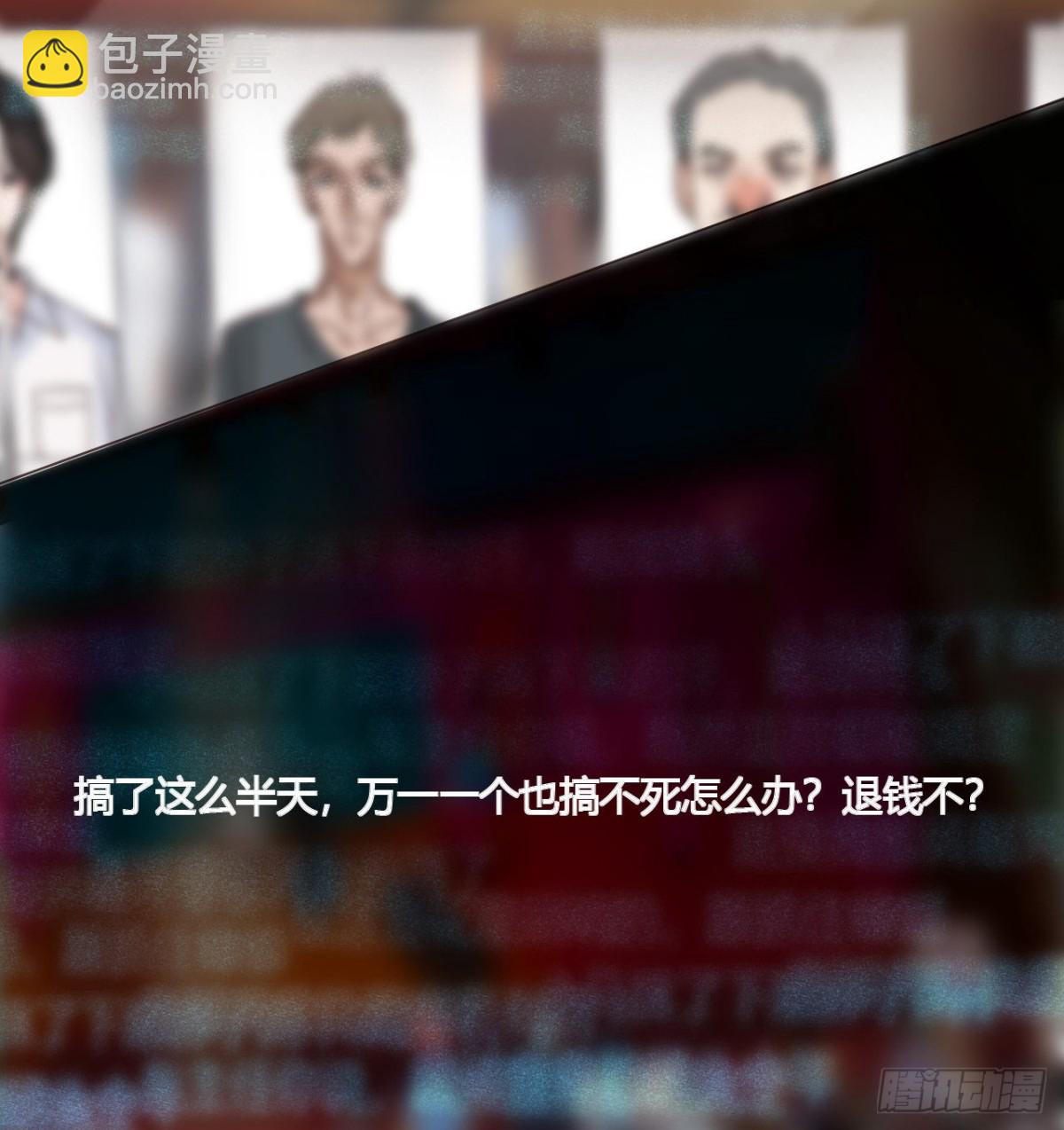 百卒戏傩08-第66话