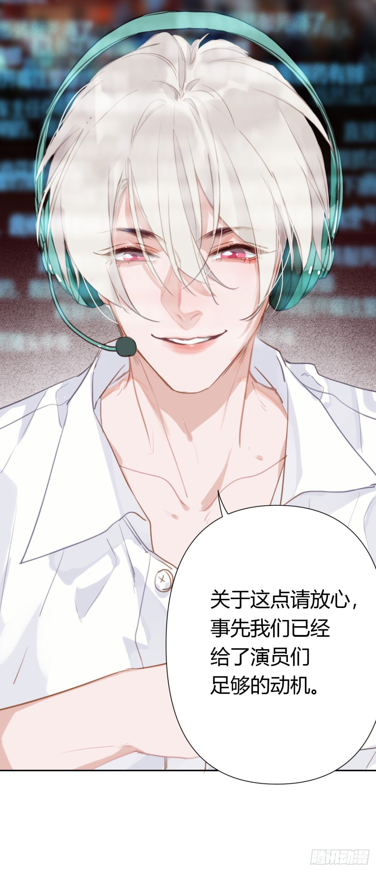 百卒戏傩08-第66话