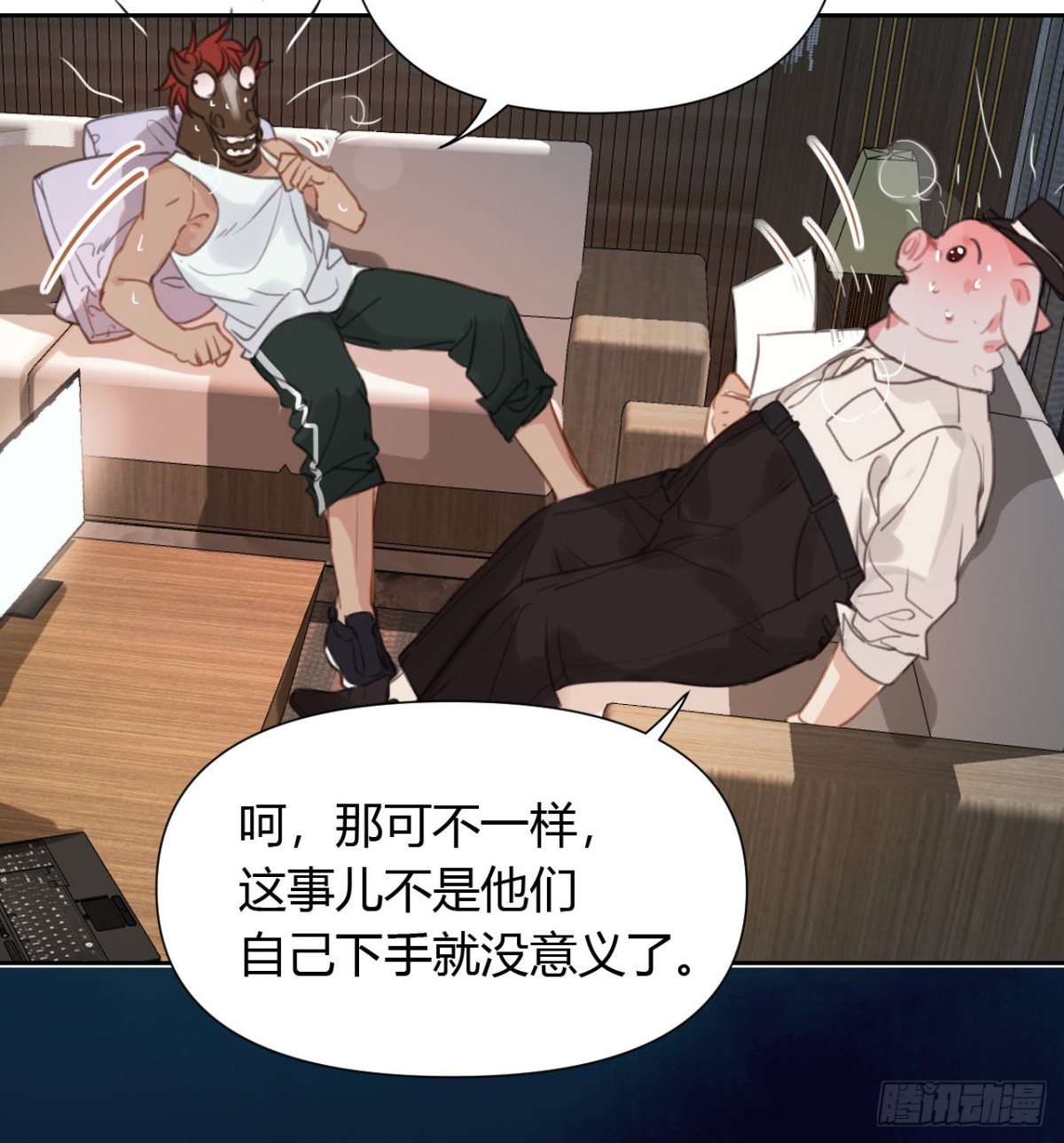 百卒戏傩08-第66话