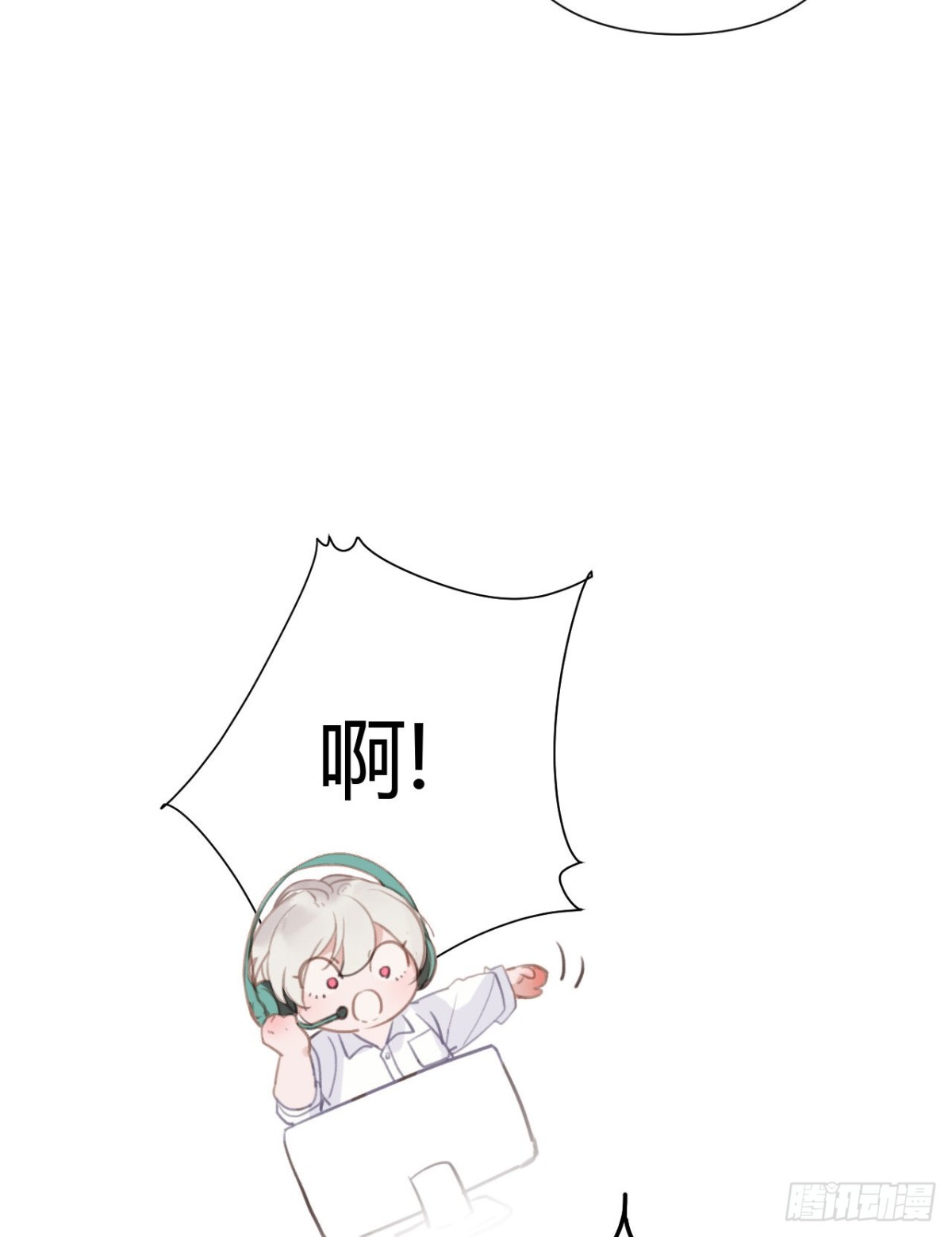 百卒戏傩08-第66话