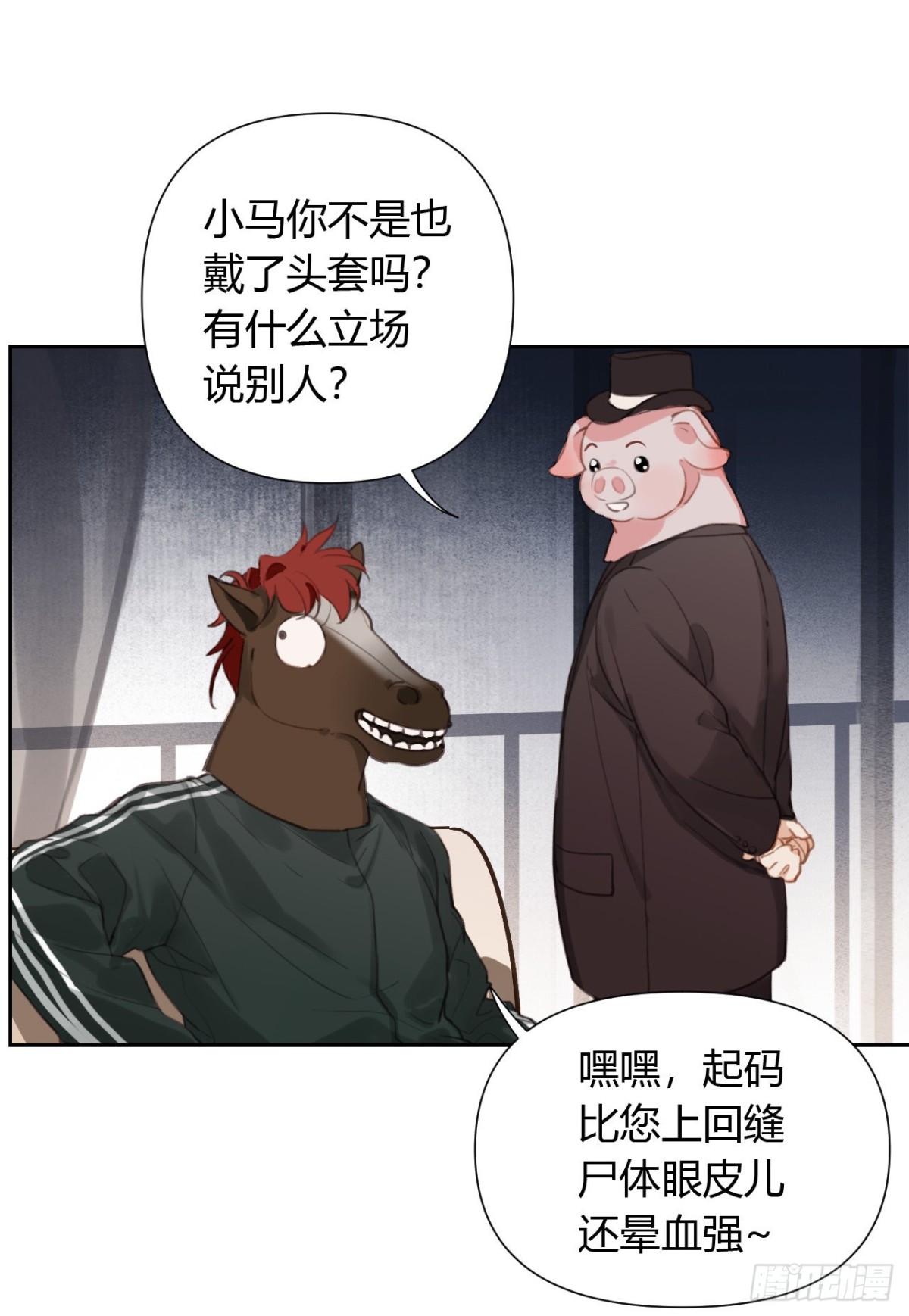百卒戏傩08-第66话