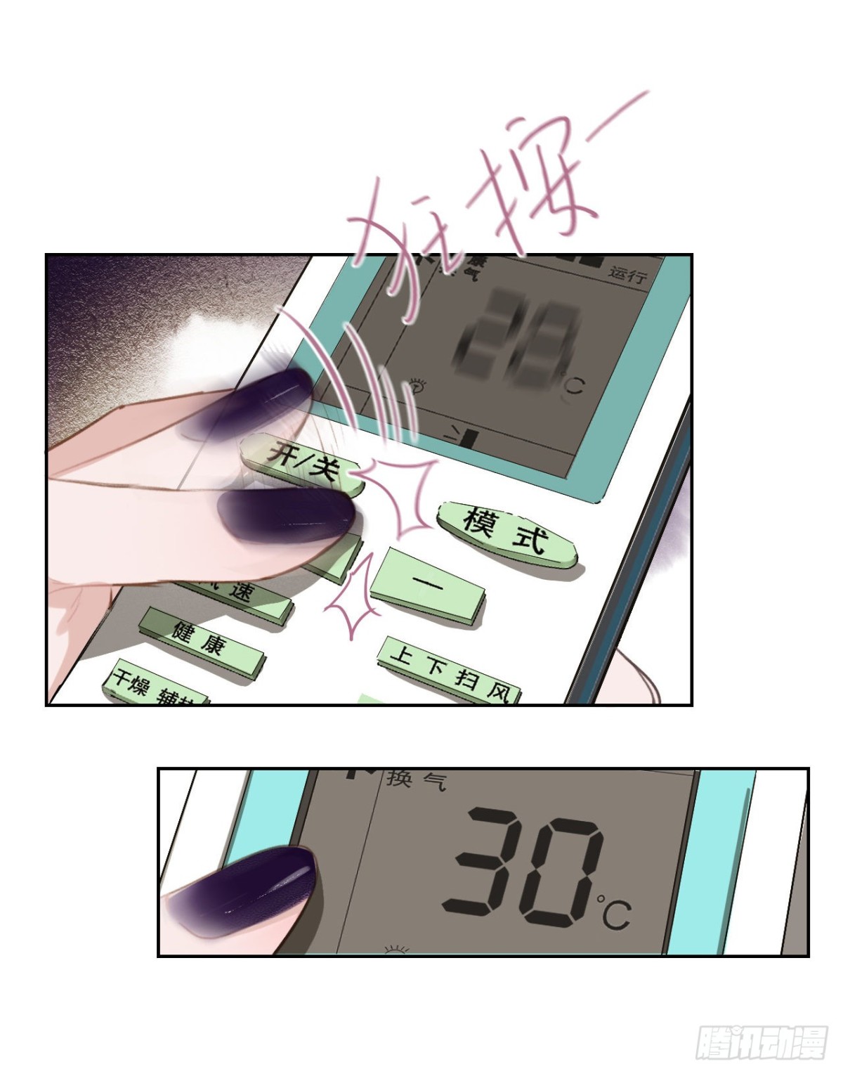 百卒戏傩08-第66话