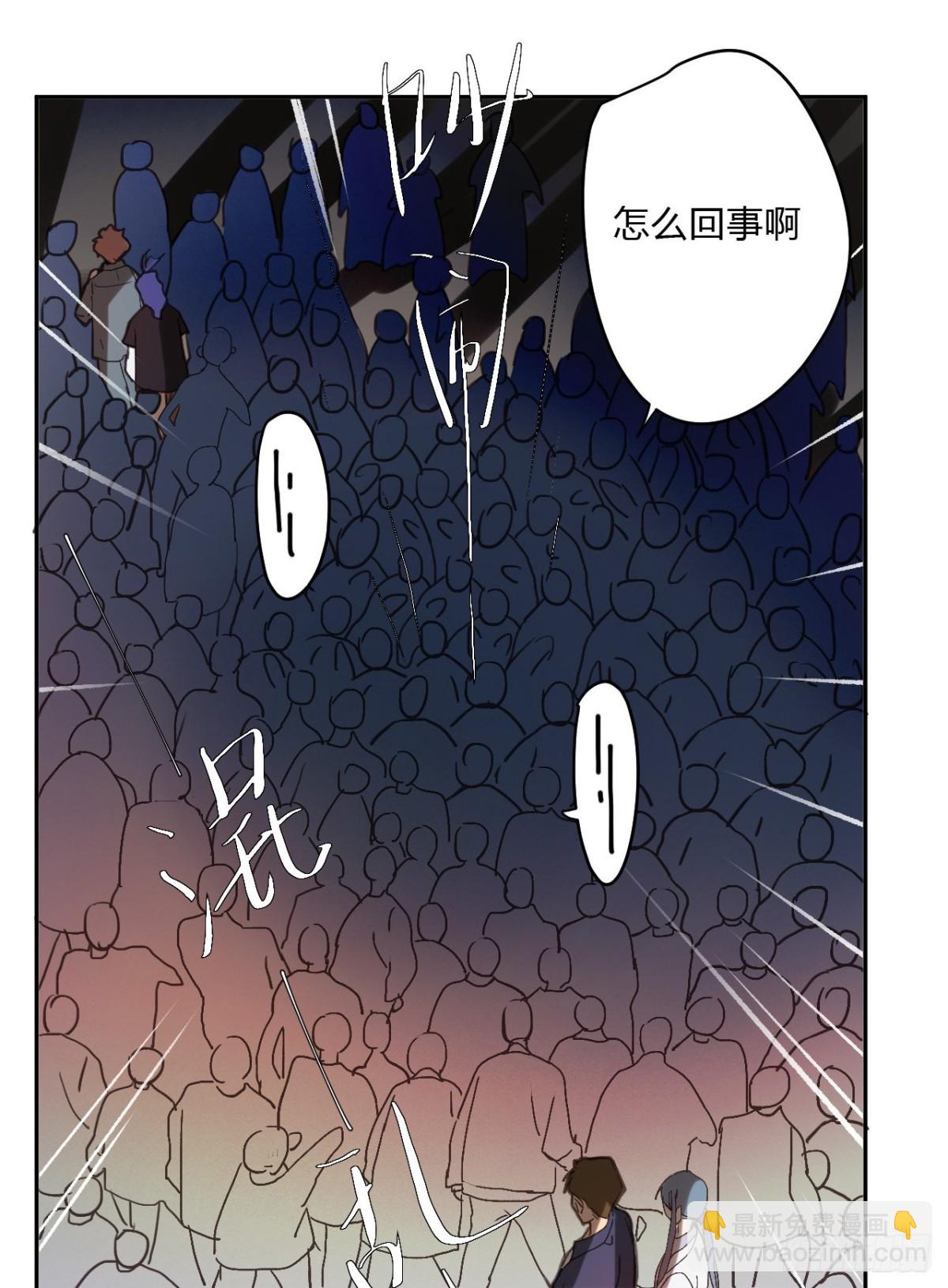 百卒戏傩10(1/2)-第68话