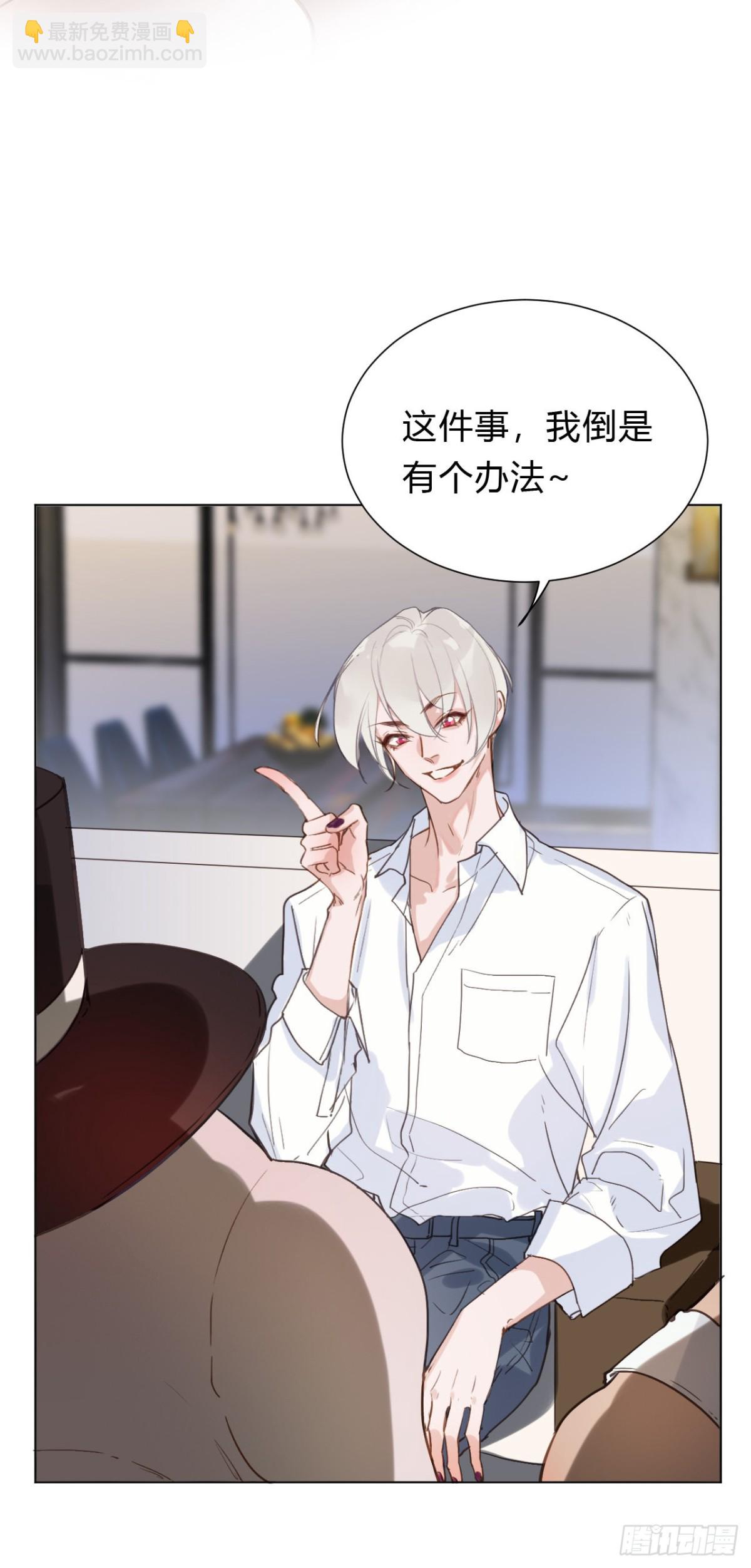 百卒戏傩12(1/2)-第70话