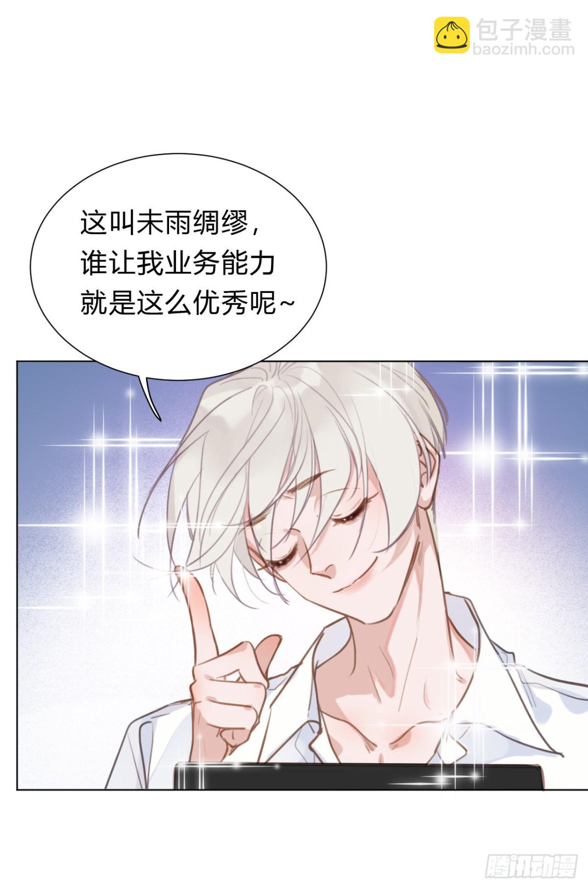 百卒戏傩12(1/2)-第70话