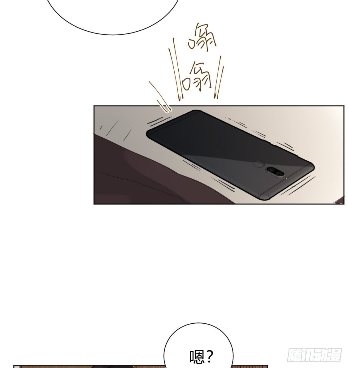 百卒戏傩12(1/2)-第70话