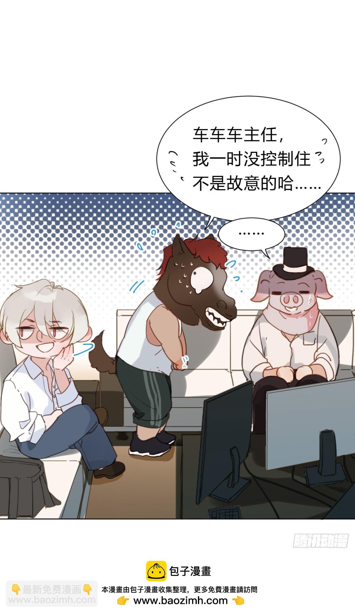 百卒戏傩12(1/2)-第70话