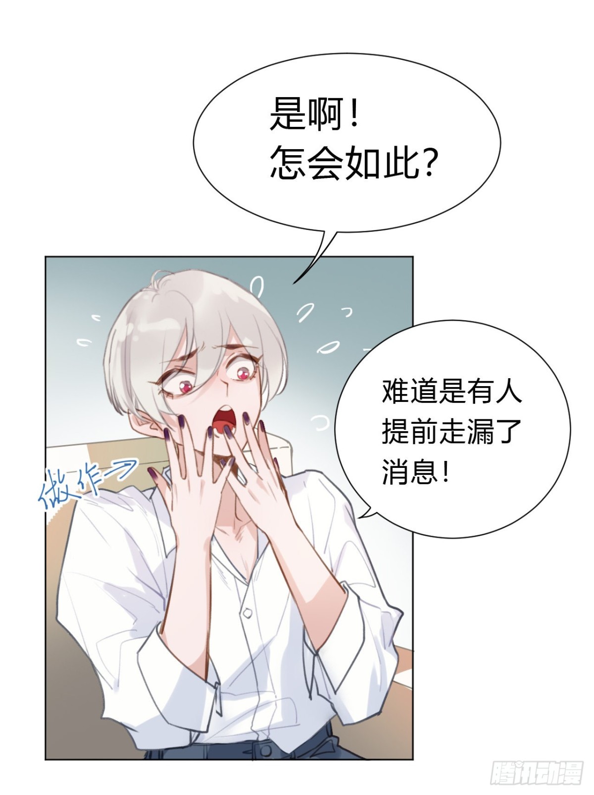 百卒戏傩12(1/2)-第70话