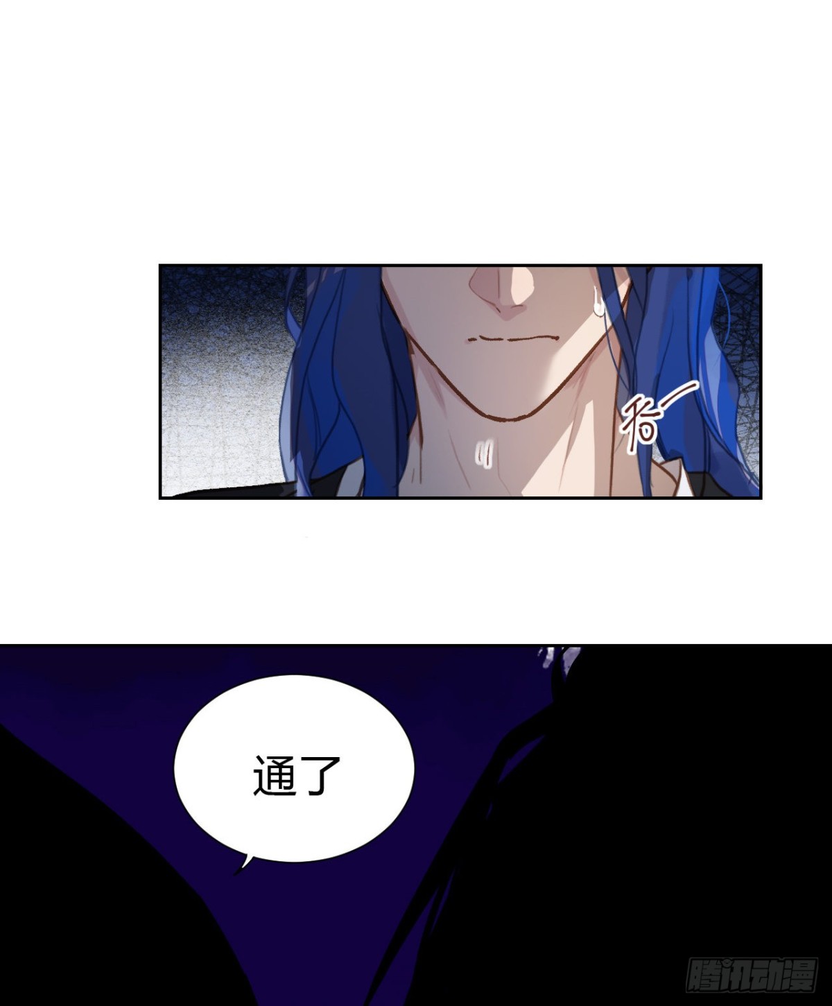 百卒戏傩14-第72话