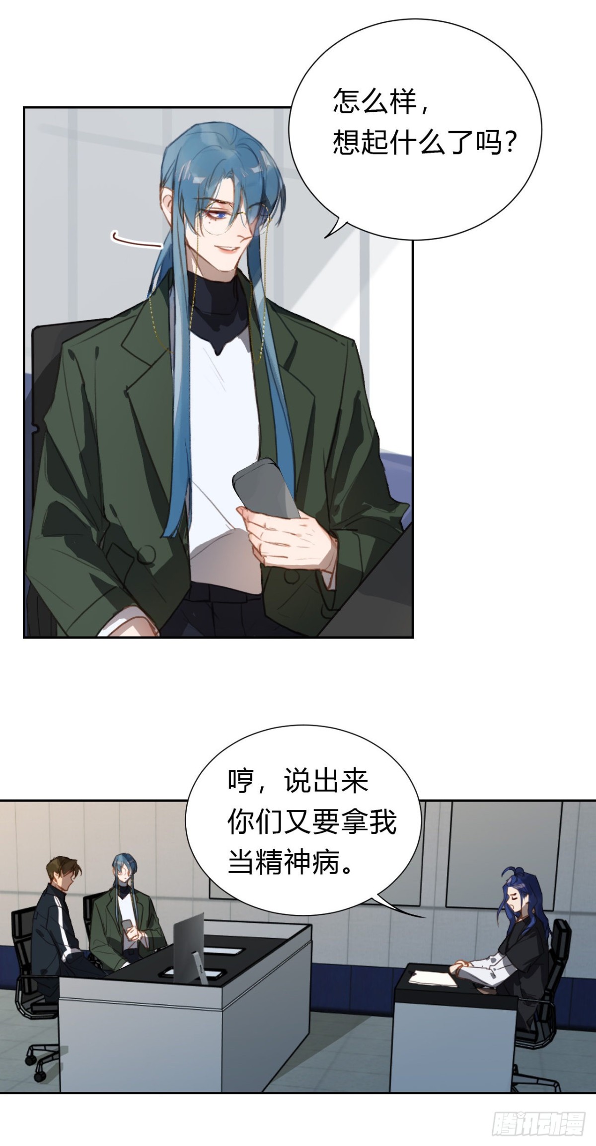 百卒戏傩14-第72话