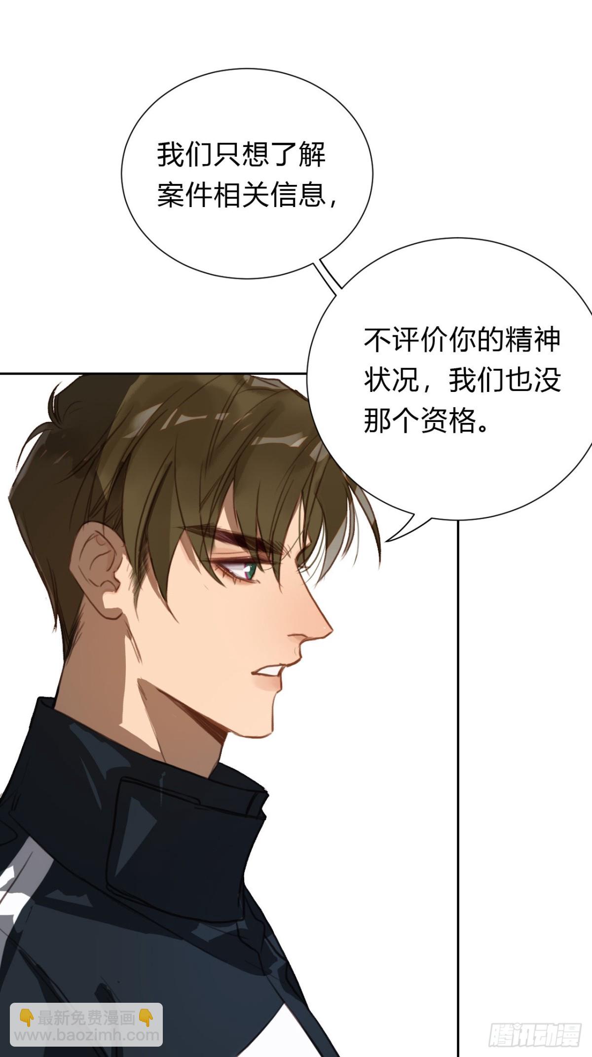 百卒戏傩14-第72话